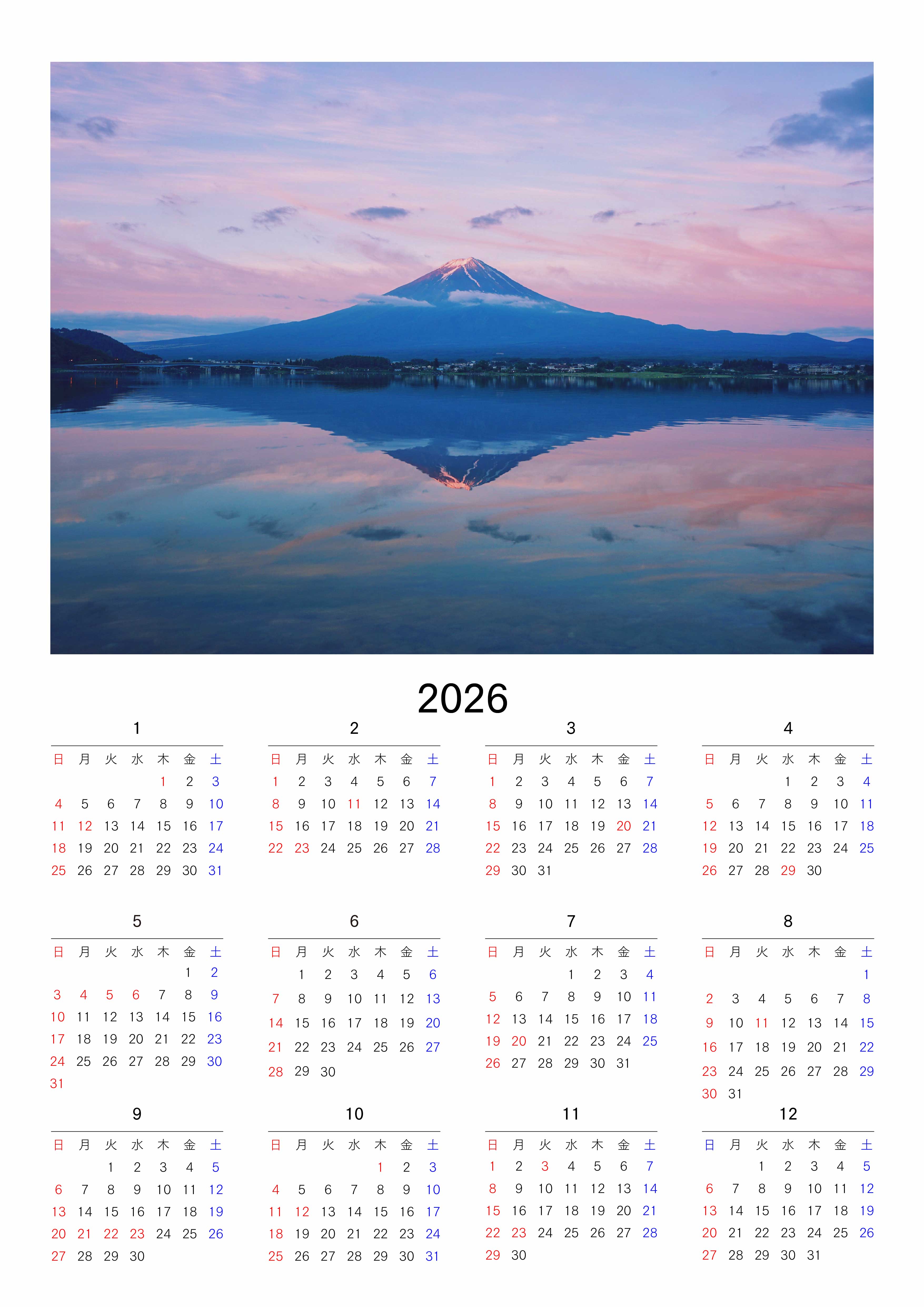 年間カレンダー